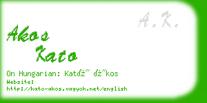 akos kato business card